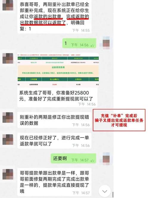 # 警惕!所谓“玩转B站刷粉网站”背后的陷阱与真相