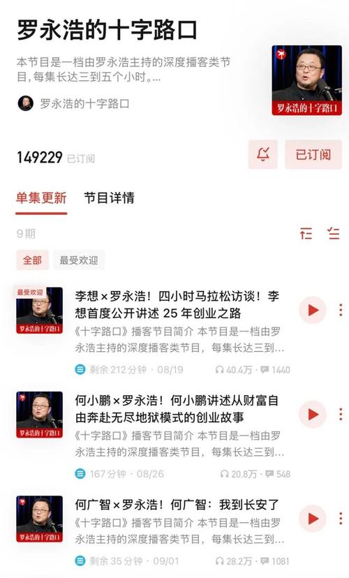 # 警惕!所谓“玩转B站刷粉网站”背后的陷阱与真相