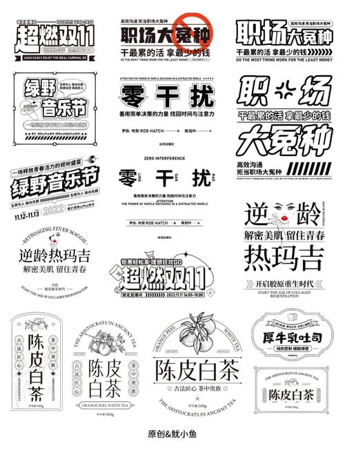 标题: