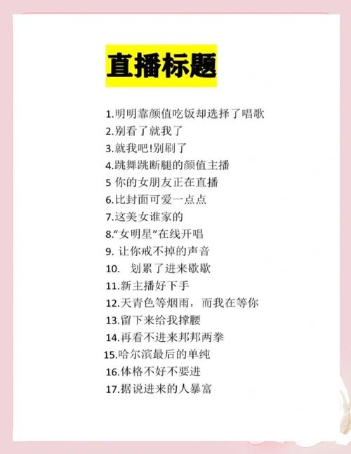 # 哔哩哔哩视频爆红“秘籍”大揭秘:刷播放量绝非正途,优质内容才是王道