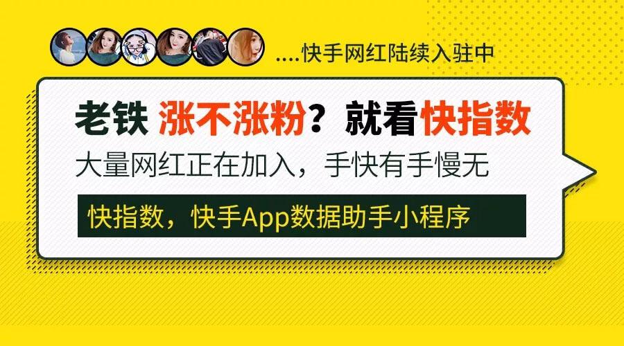 快手粉丝增长秘籍：在线刷粉丝网站的正确操作指南。