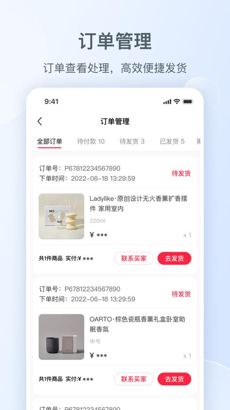 小红书数据全新自助下单系统，全网最低价格来袭！