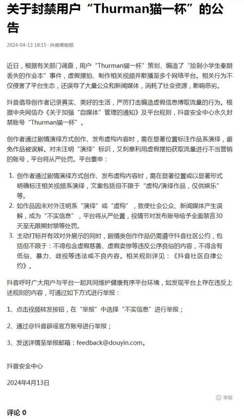 标题:微博小号运营的秘密武器:自动发卡平台如何成为高效引流与变现的黄金杠杆