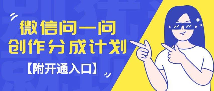 标题:独家揭秘:视频号刷粉平台运作机制与生态链全解析