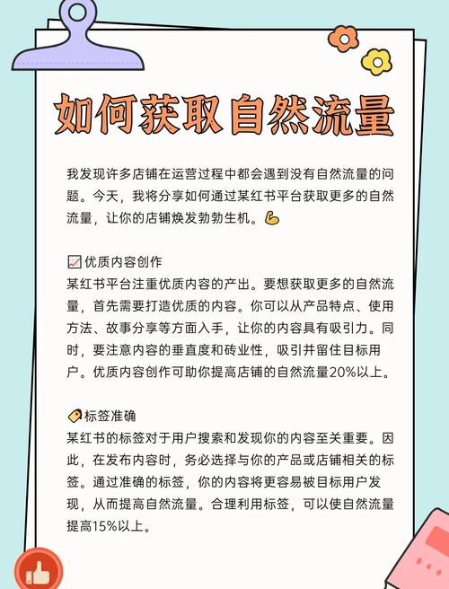 # 破译B站视频人气密码：合法且有效的流量增长指南