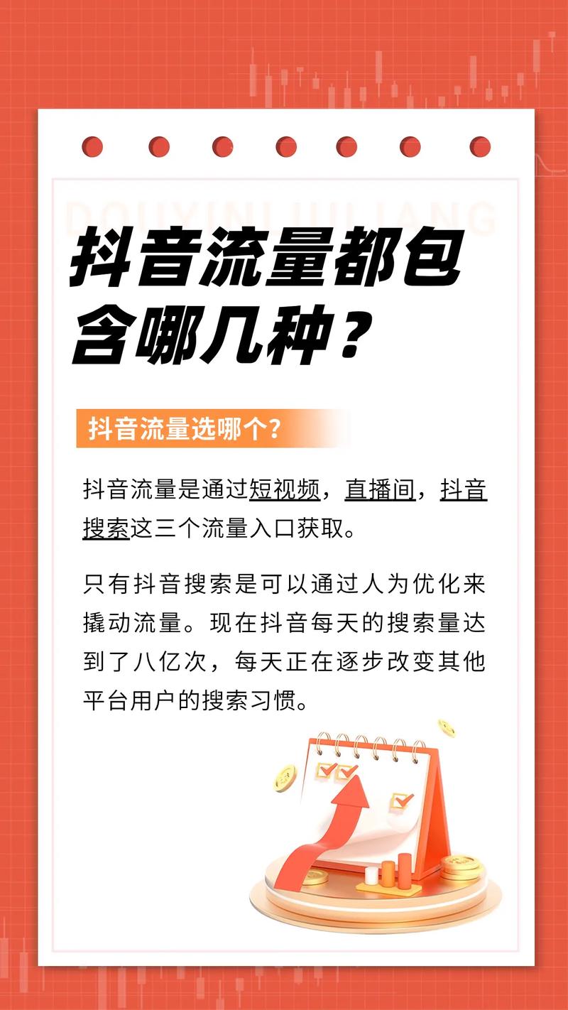 揭秘!抖音大V都在用的粉丝购买渠道