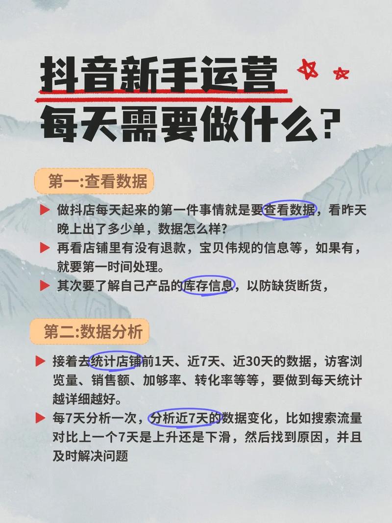 抖粉增长利器：粉丝购买网站的实用指南。