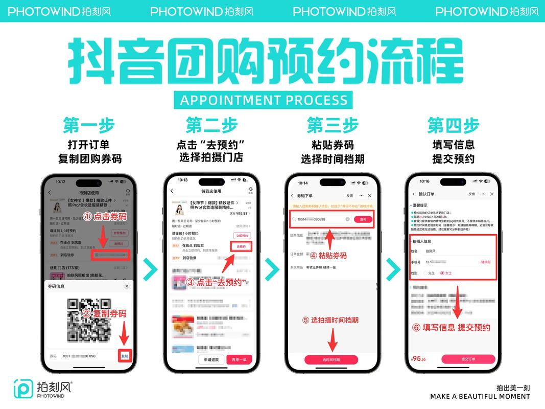 抖音粉丝自助下单平台,让你的短视频之路更顺畅