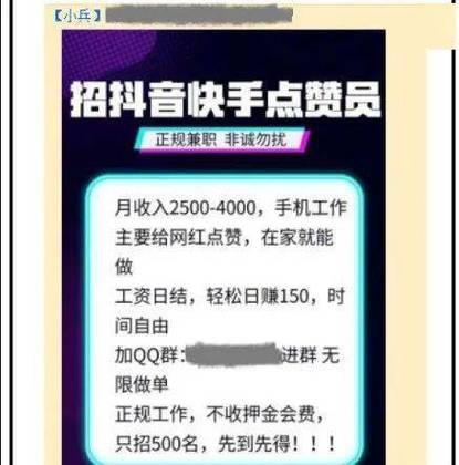 抖音在线刷赞技巧,让你的作品点赞如潮