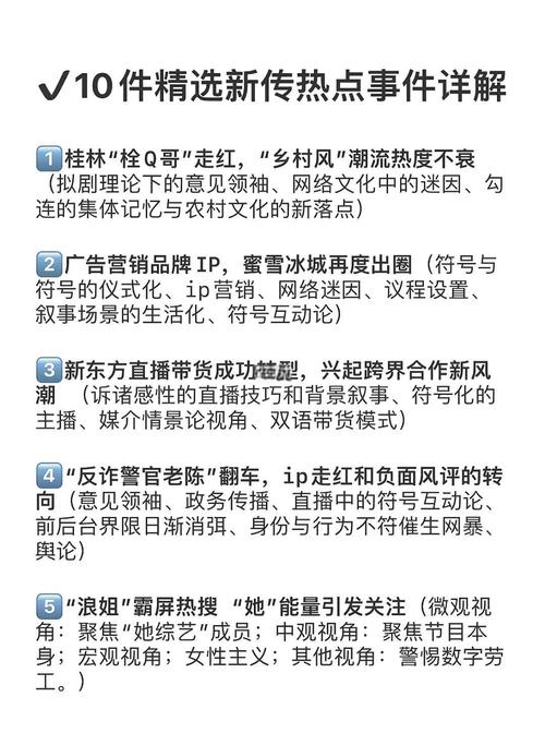# 警惕!所谓“央广网高效刷粉”是谣言,揭秘社交媒体大V真实成长路径