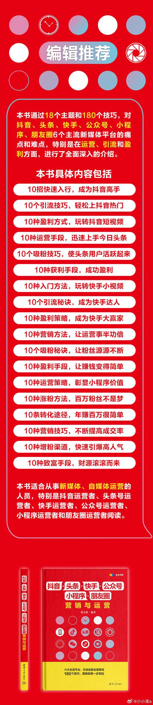 抖音1000粉丝不是梦，购买指南来了