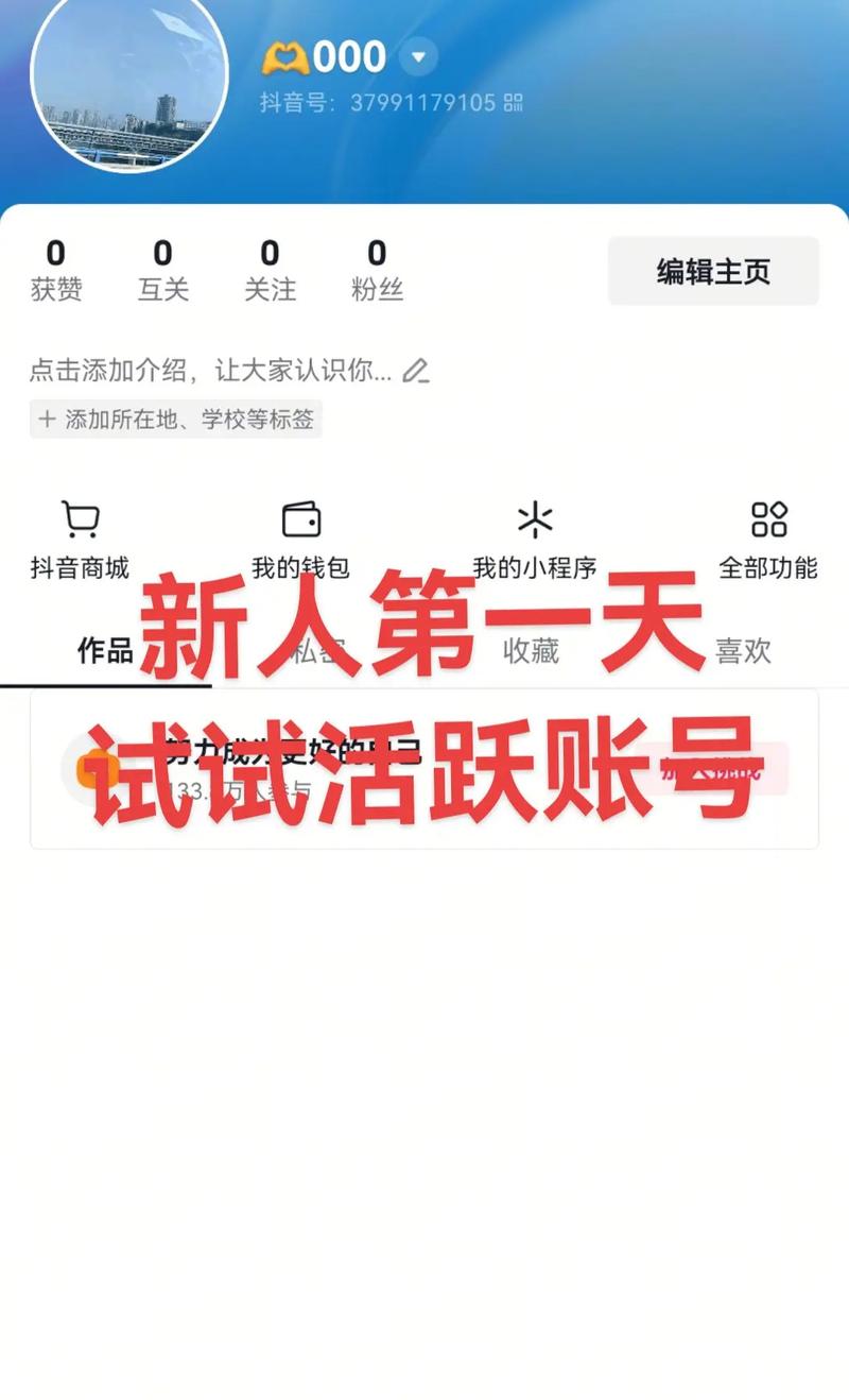 抖音1000粉丝不是梦，购买指南来了