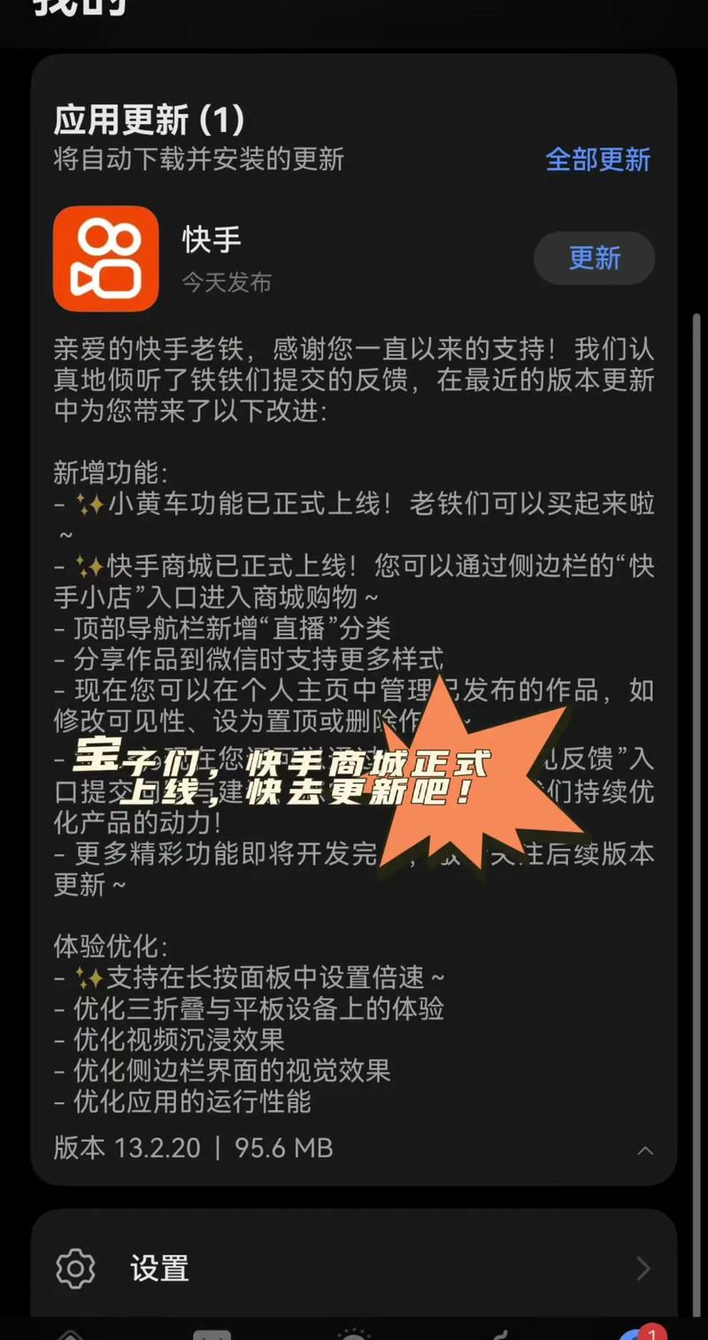 揭秘快手刷点赞网站背后的真相