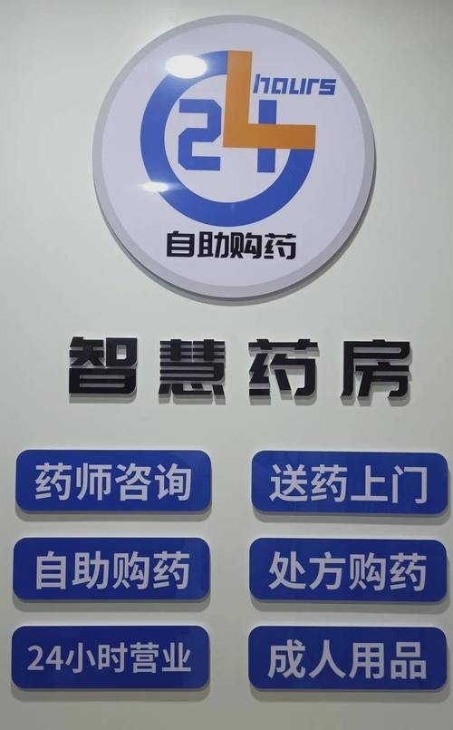 24小时在线，自助下单平台打造便捷购物体验