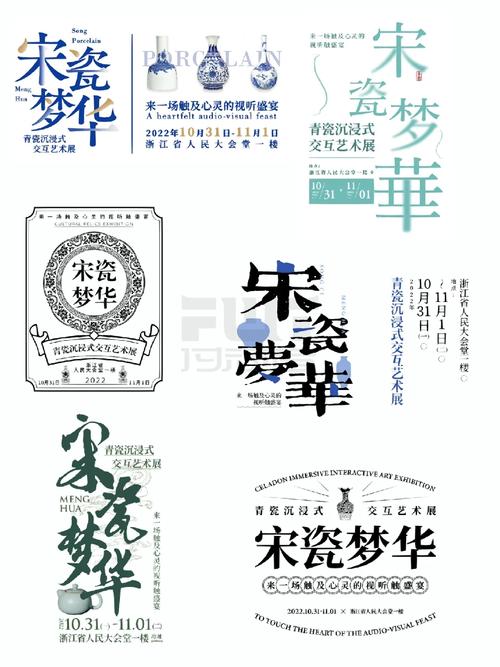 标题: