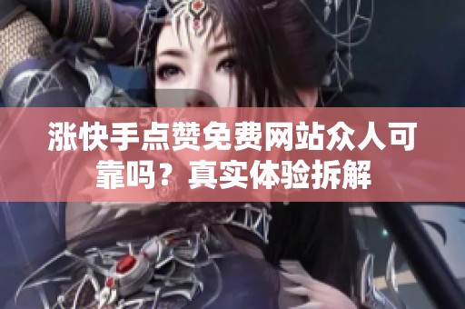 涨<a href=