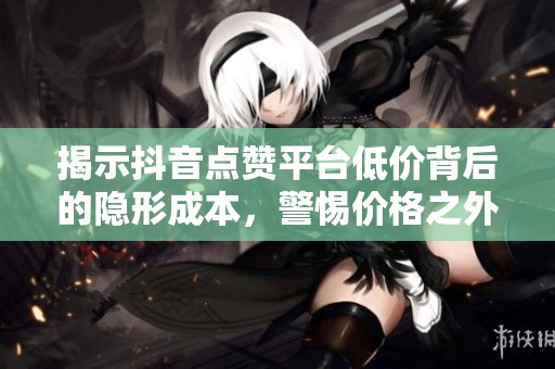 揭示<a href=