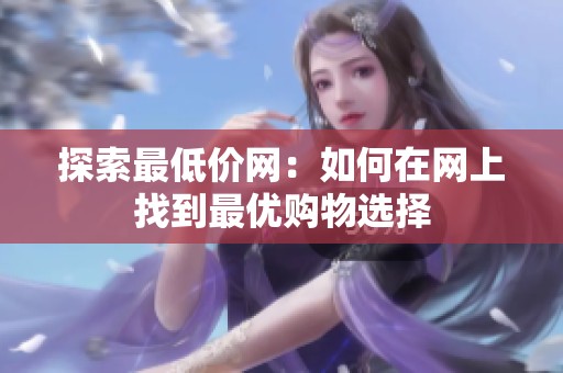 探索<a href=
