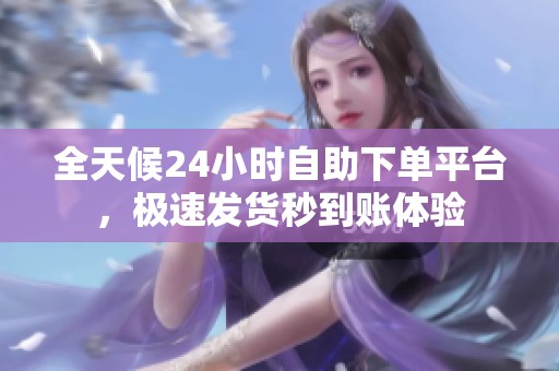 全天候<a href=