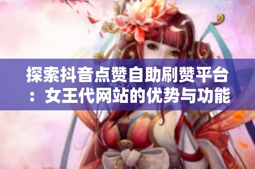 探索<a href=