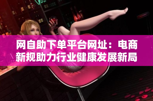 网<a href=
