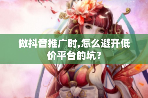 做<a href=