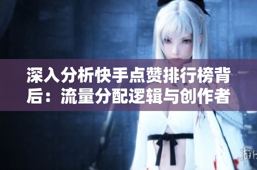 深入分析<a href=