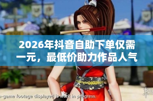2026年<a href=