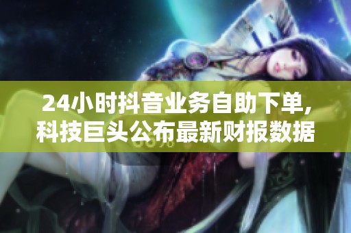 24小时<a href=