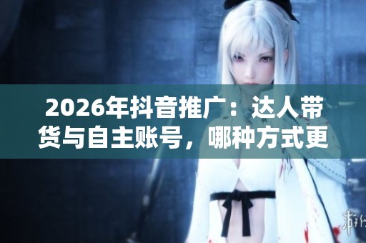 2026年<a href=