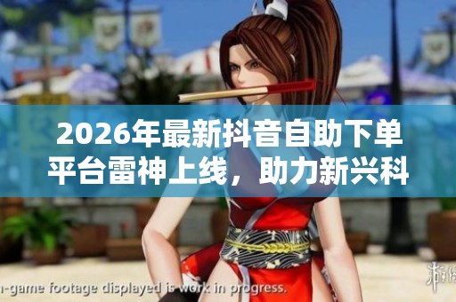 2026年最新<a href=