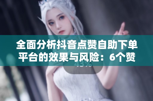 全面分析<a href=