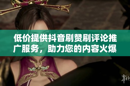 低价提供<a href=
