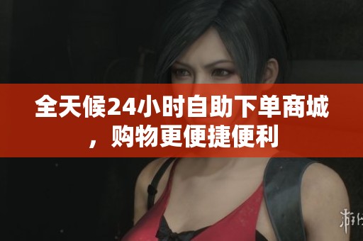 全天候<a href=