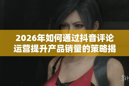 2026年如何通过<a href=