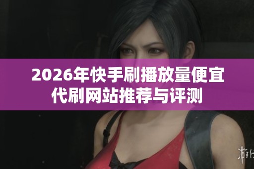 2026年<a href=