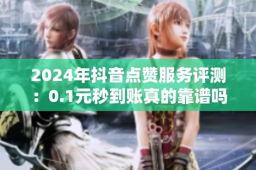 2024年<a href=