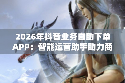 2026年<a href=